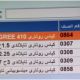 Clip_2